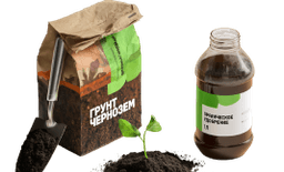 Грунт, чернозём, органические удобрения