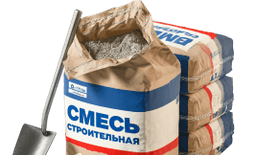 Строительные смеси